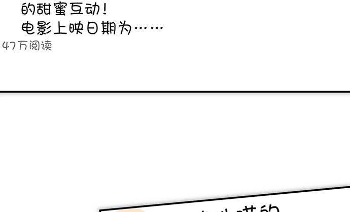 《重生只为追影帝》215.质疑 第19页
