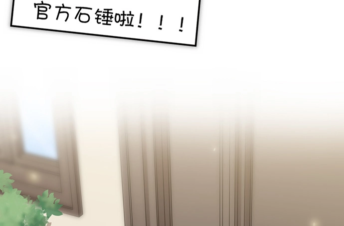 《重生只为追影帝》215.质疑 第21页