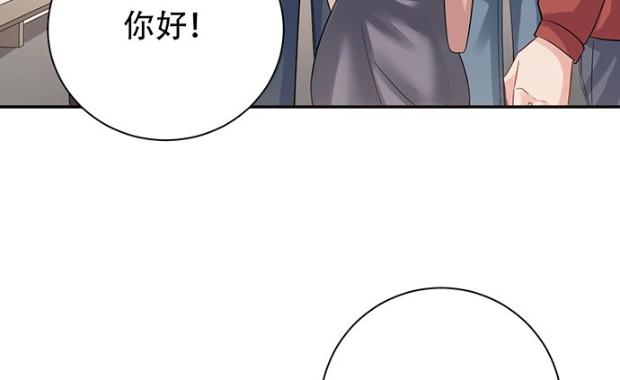 《重生只为追影帝》215.质疑 第104页