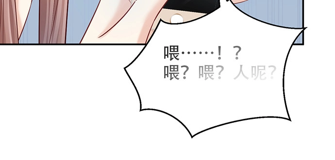 《重生只为追影帝》215.质疑 第97页
