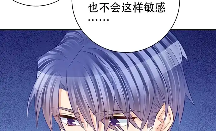 《重生只为追影帝》216.探班 第23页