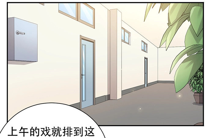 《重生只为追影帝》216.探班 第77页