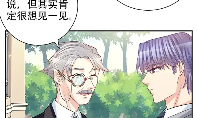 《重生只为追影帝》216.探班 第19页