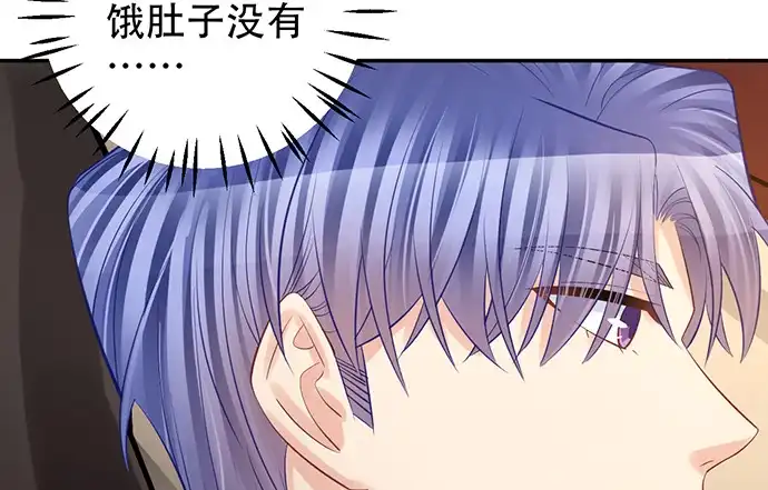 《重生只为追影帝》216.探班 第71页