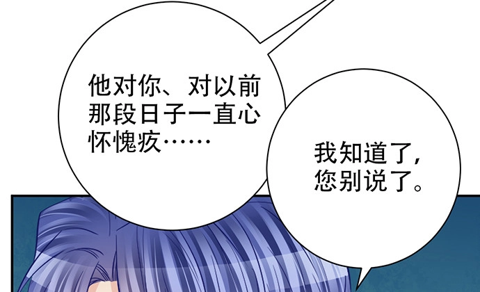 《重生只为追影帝》216.探班 第27页