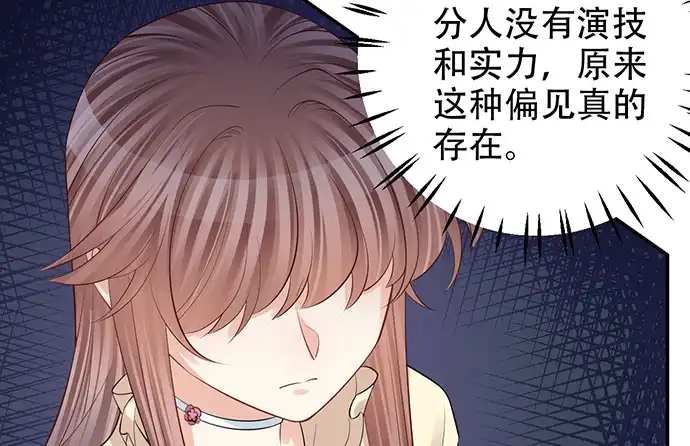 《重生只为追影帝》216.探班 第65页