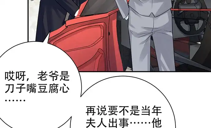 《重生只为追影帝》216.探班 第22页