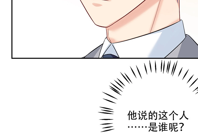 《重生只为追影帝》216.探班 第96页