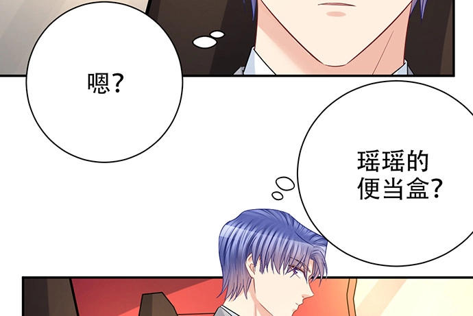 《重生只为追影帝》216.探班 第38页