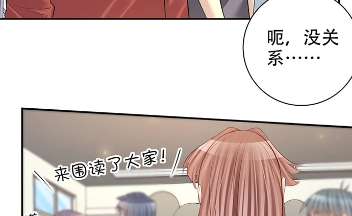 《重生只为追影帝》216.探班 第62页
