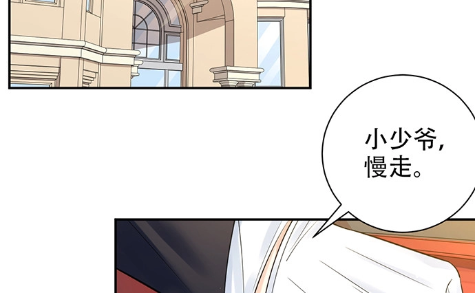 《重生只为追影帝》216.探班 第13页
