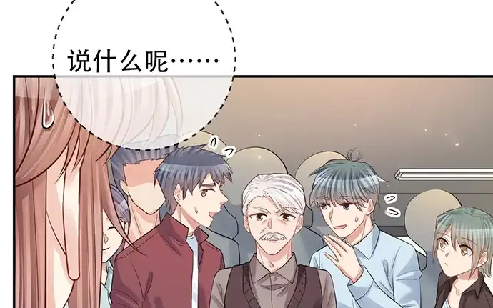 《重生只为追影帝》216.探班 第49页