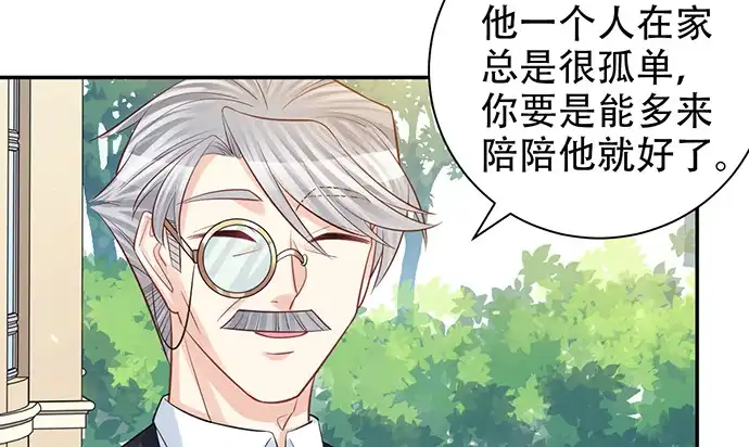 《重生只为追影帝》216.探班 第17页