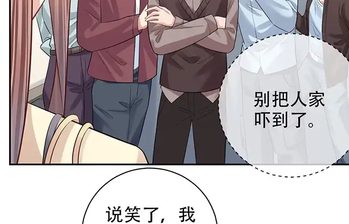《重生只为追影帝》216.探班 第50页
