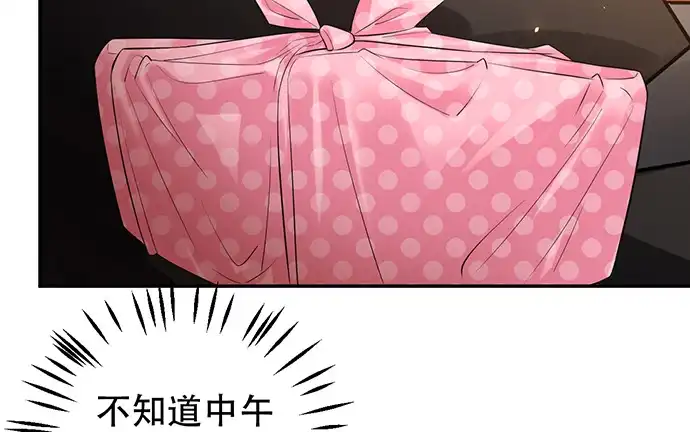 《重生只为追影帝》216.探班 第70页