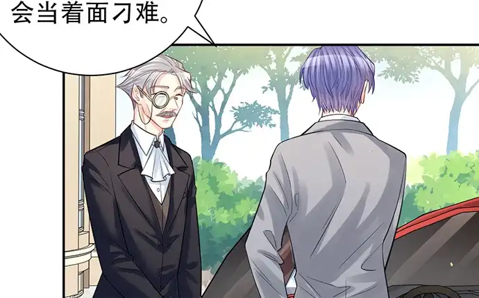 《重生只为追影帝》216.探班 第21页