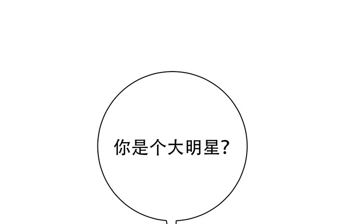 《重生只为追影帝》216.探班 第44页