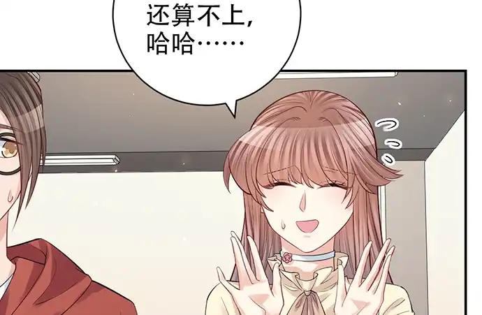 《重生只为追影帝》216.探班 第51页
