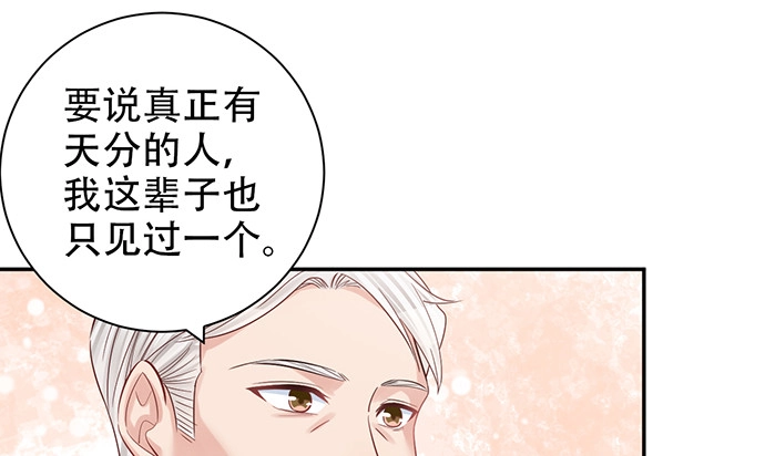 《重生只为追影帝》216.探班 第91页