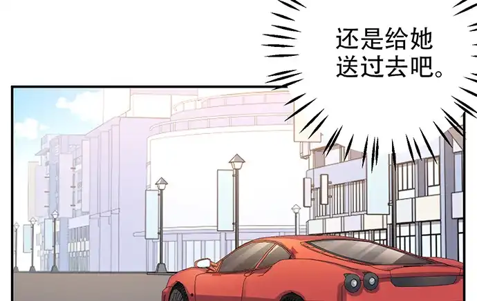 《重生只为追影帝》216.探班 第73页