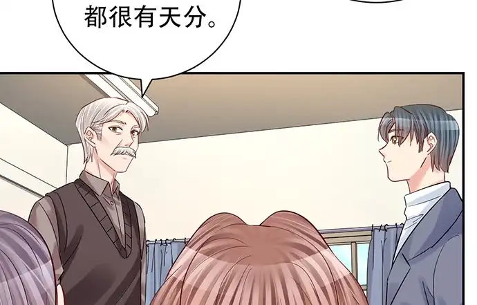 《重生只为追影帝》216.探班 第87页