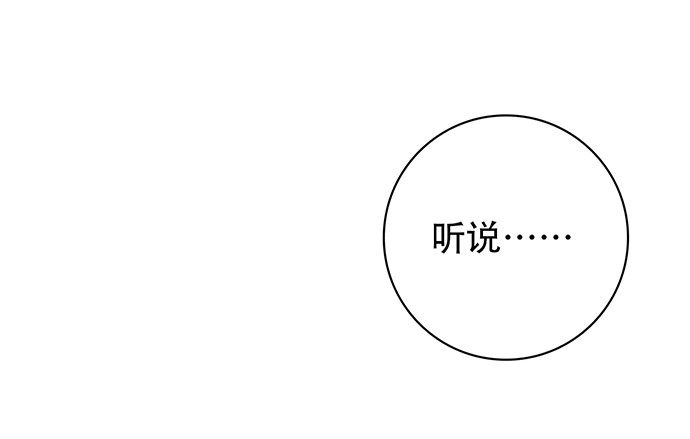 《重生只为追影帝》216.探班 第43页