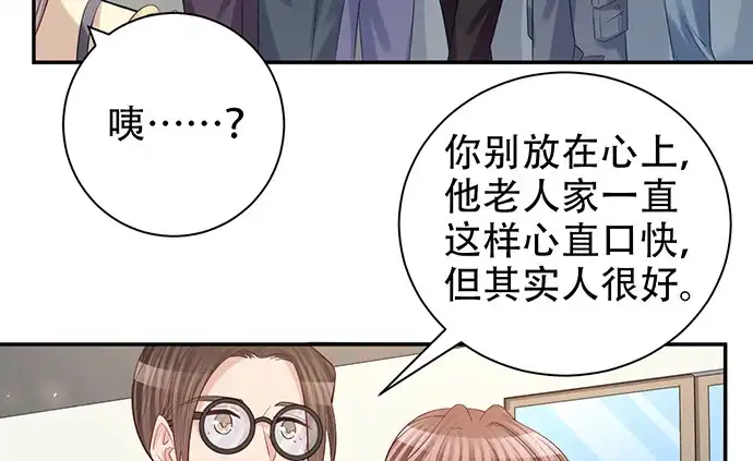 《重生只为追影帝》216.探班 第60页