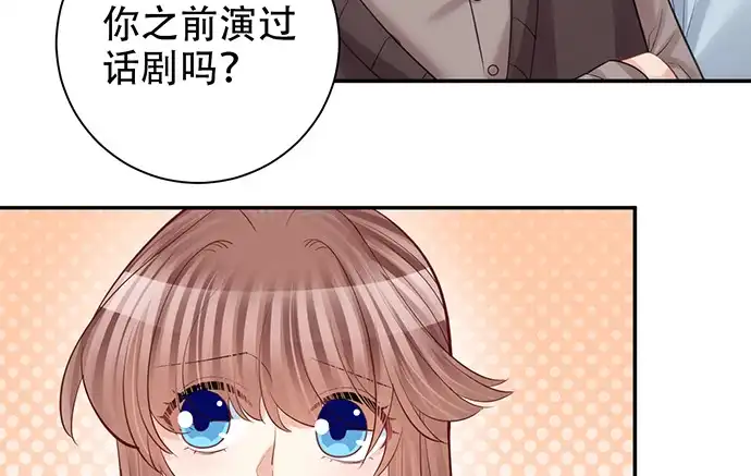 《重生只为追影帝》216.探班 第54页