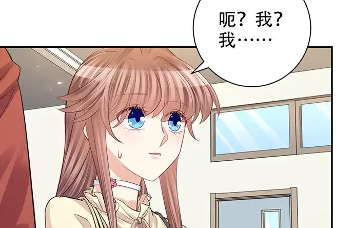 《重生只为追影帝》216.探班 第47页
