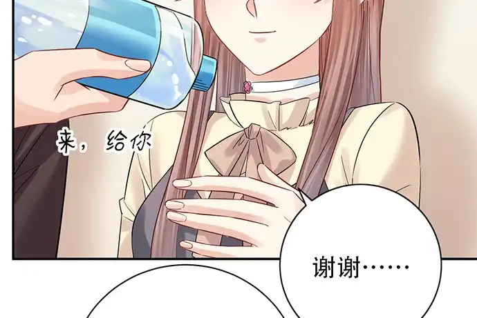 《重生只为追影帝》216.探班 第82页