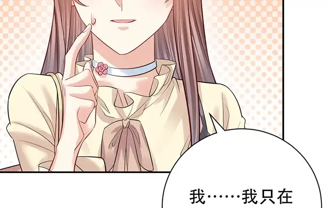 《重生只为追影帝》216.探班 第55页