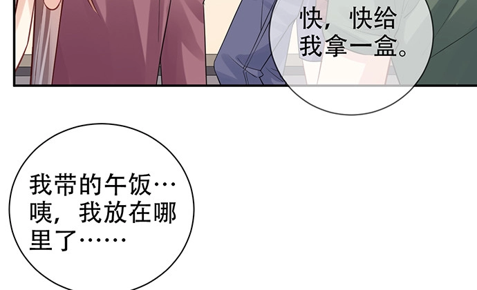 《重生只为追影帝》217.梦魇重现 第27页