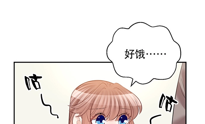 《重生只为追影帝》217.梦魇重现 第39页