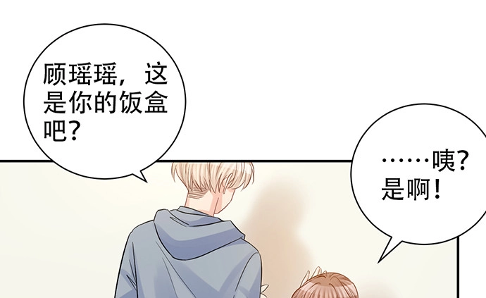 《重生只为追影帝》217.梦魇重现 第55页