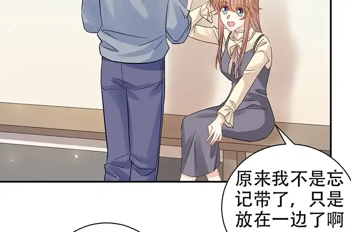 《重生只为追影帝》217.梦魇重现 第56页