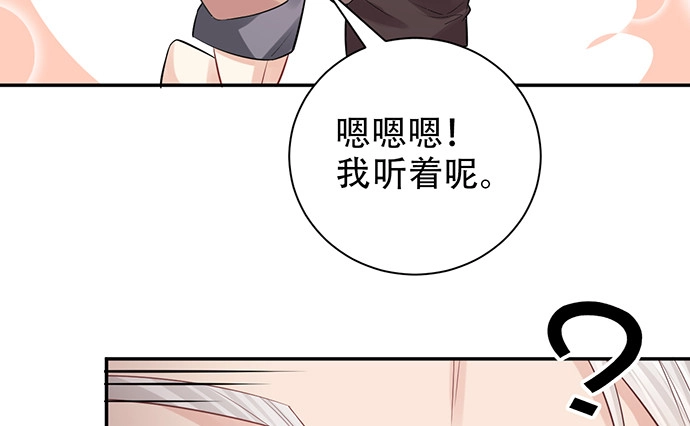 《重生只为追影帝》217.梦魇重现 第18页