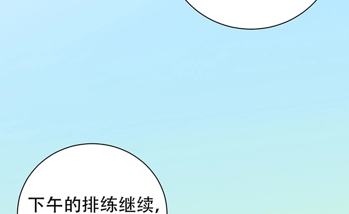 《重生只为追影帝》217.梦魇重现 第66页