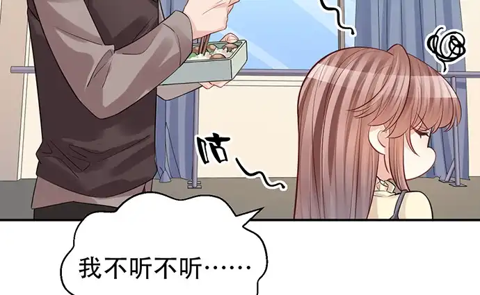 《重生只为追影帝》217.梦魇重现 第42页