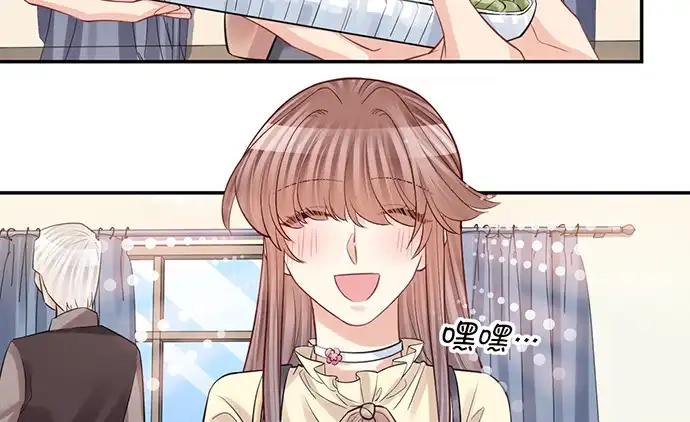 《重生只为追影帝》217.梦魇重现 第33页