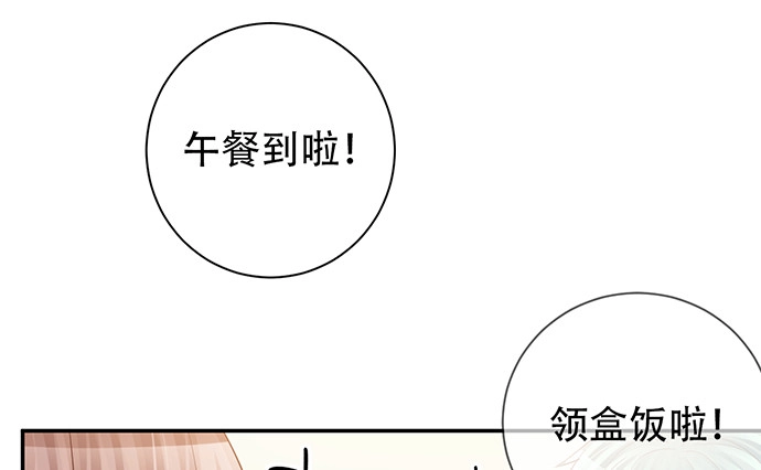 《重生只为追影帝》217.梦魇重现 第25页