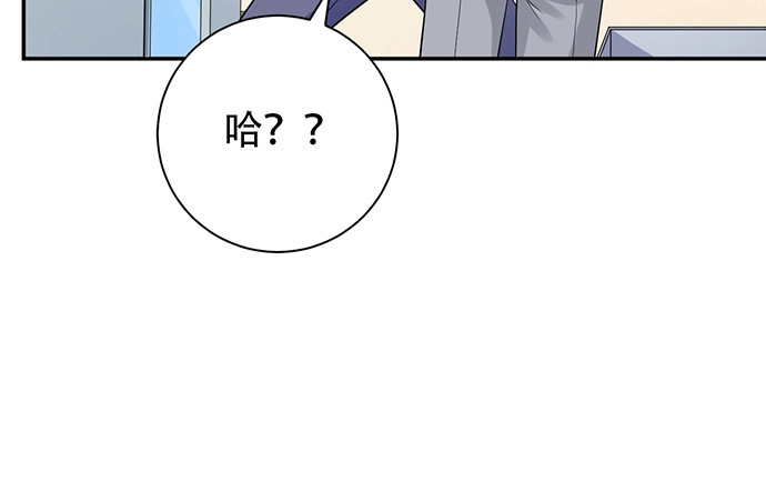 《重生只为追影帝》217.梦魇重现 第54页