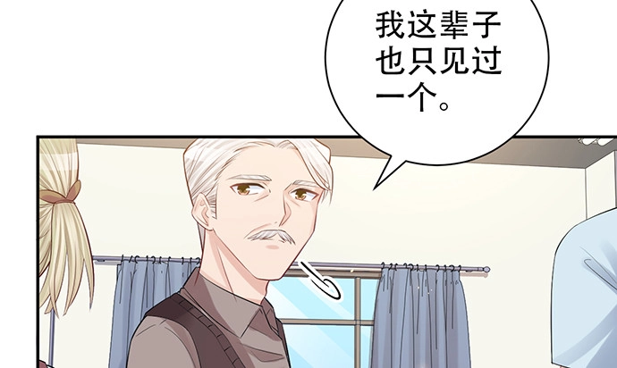 《重生只为追影帝》217.梦魇重现 第13页