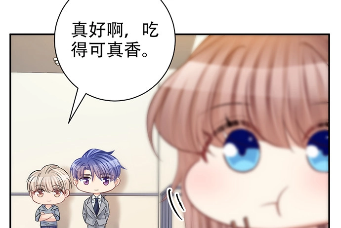 《重生只为追影帝》217.梦魇重现 第59页