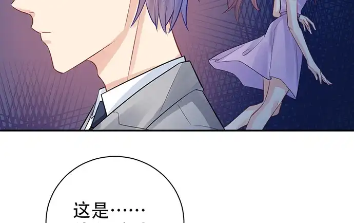 《重生只为追影帝》217.梦魇重现 第78页