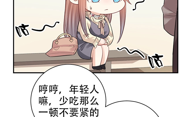 《重生只为追影帝》217.梦魇重现 第40页