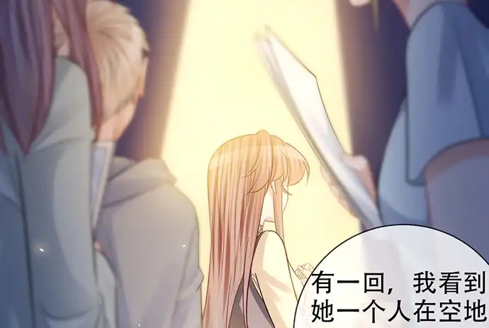 《重生只为追影帝》217.梦魇重现 第71页