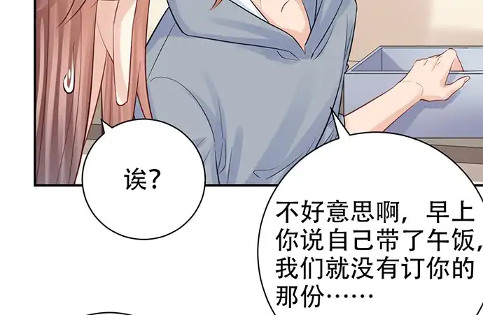 《重生只为追影帝》217.梦魇重现 第36页