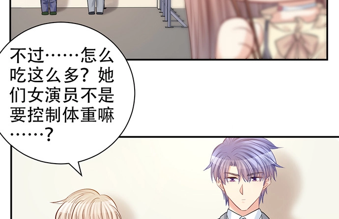 《重生只为追影帝》217.梦魇重现 第60页