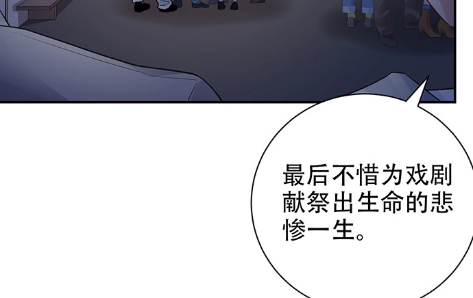 《重生只为追影帝》217.梦魇重现 第82页