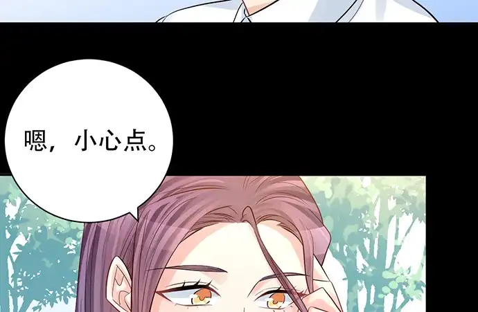 《重生只为追影帝》217.梦魇重现 第94页